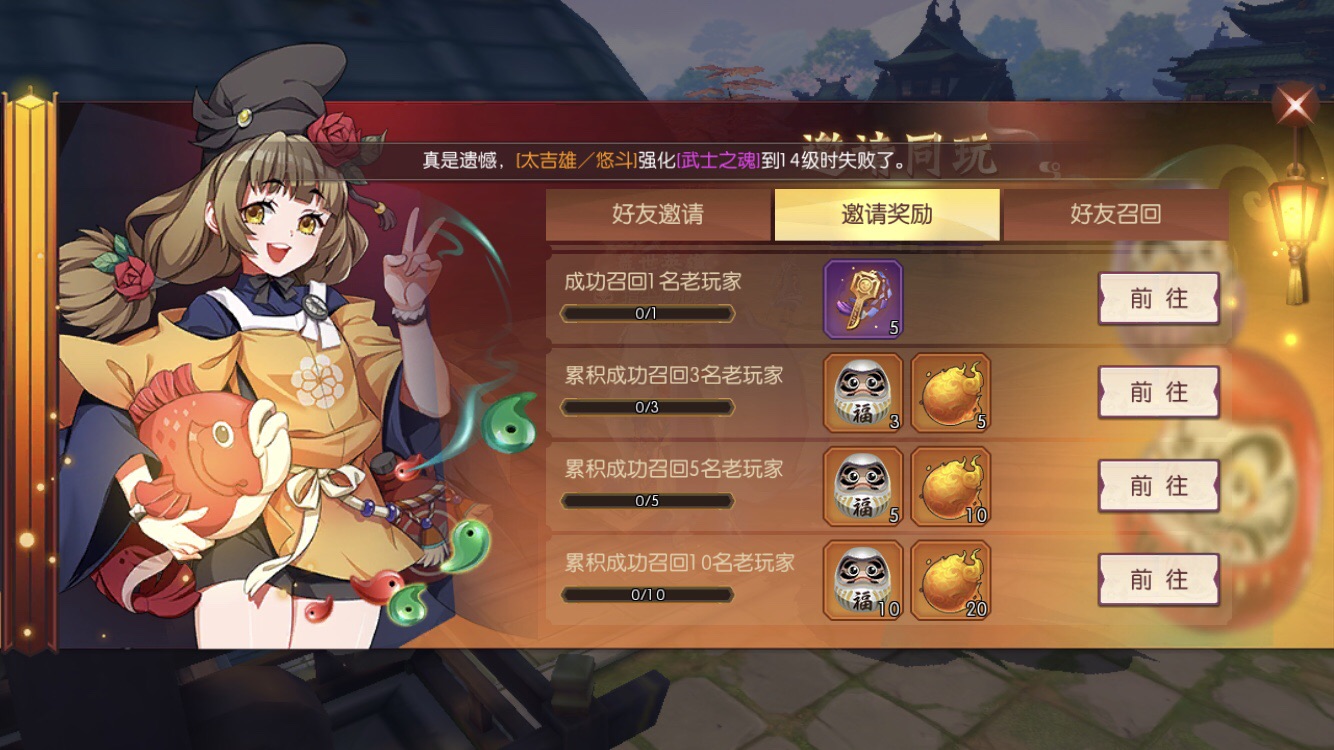 《侍魂：胧月传说》评测：回流季加深与玩家之间的羁绊