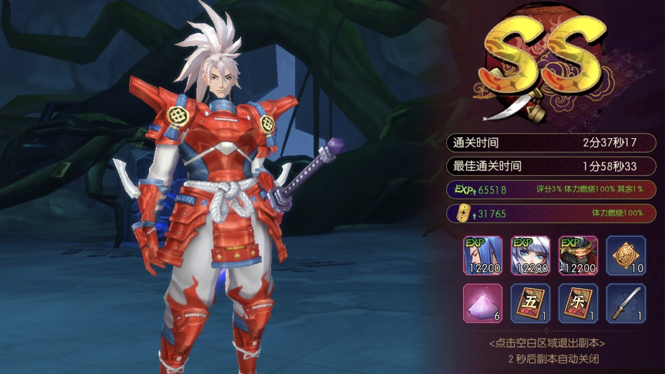 《侍魂：胧月传说》评测：回流季加深与玩家之间的羁绊