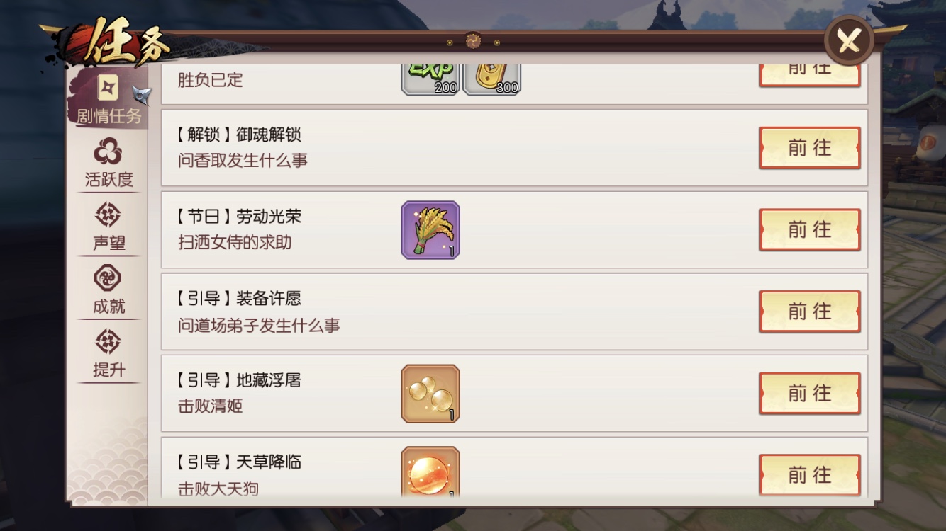 《侍魂：胧月传说》评测：回流季加深与玩家之间的羁绊