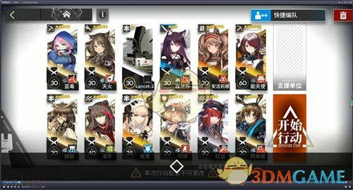 《明日方舟》芯片搜索PR-D-1攻略