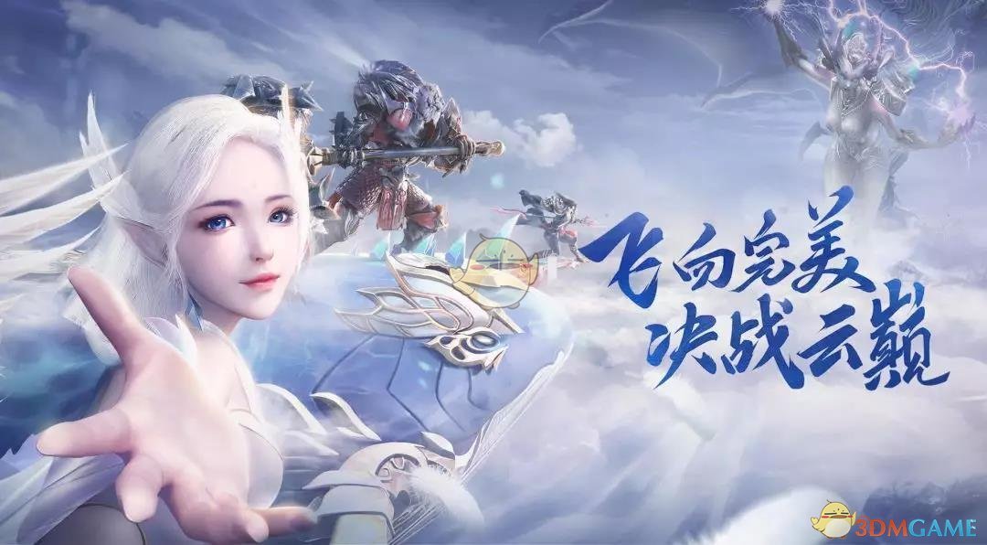 《完美世界手游》后续更新计划汇总