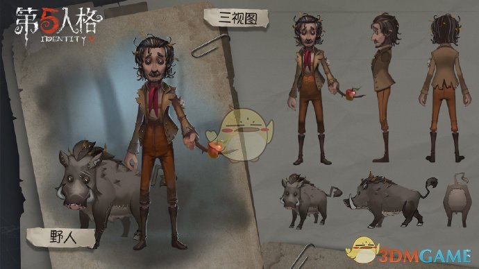 《第五人格》野人天赋加点选择推荐