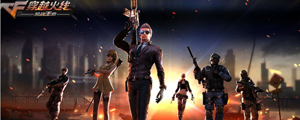 cf手游签到在哪