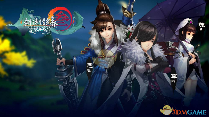 《剑网3指尖江湖》七秀坊全产物详细介绍