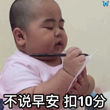 抖音印尼小胖TATAN记仇表情包分享