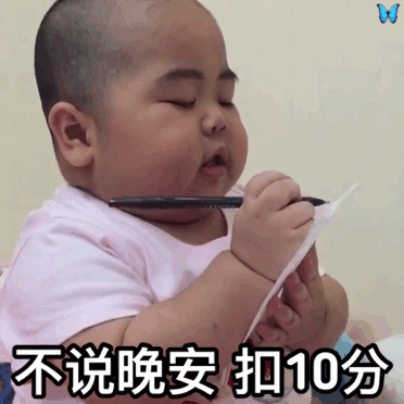 抖音印尼小胖TATAN记仇表情包分享