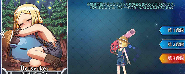 fgo保罗怎么获得