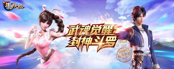 宗门答题几级开启