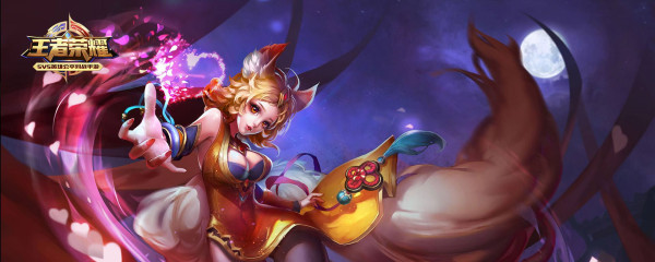 苹果和安卓可以一起打王者吗