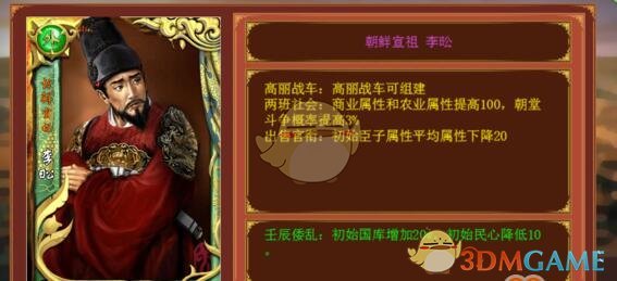 皇帝成长计划2皇帝卡哪个最厉害