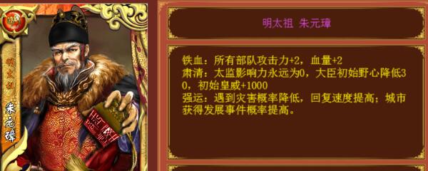 皇帝成长计划2皇帝卡哪个最厉害