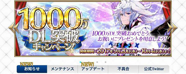 命运冠位指定梅林几宝最好