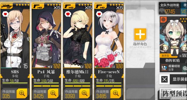 《少女前线》M200使用评测介绍
