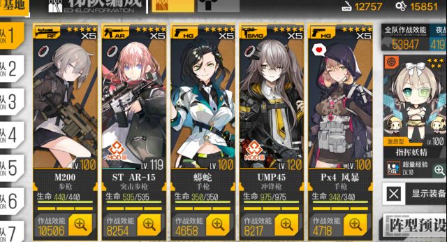 《少女前线》M200使用评测介绍