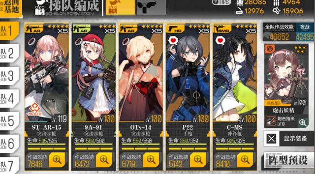《少女前线》M200使用评测介绍