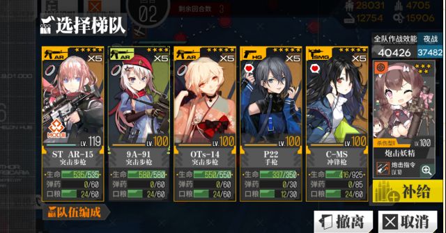 《少女前线》M200使用评测介绍