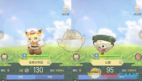 《一起来捉妖》妖灵等级划分规则介绍