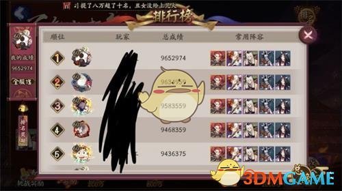 《阴阳师》不知火退治第二天打法攻略