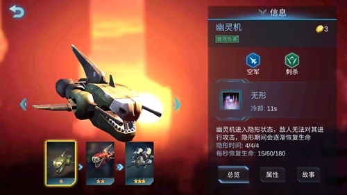 《赤潮自走棋》中的强势兵种推荐！看到前两个无脑必选！