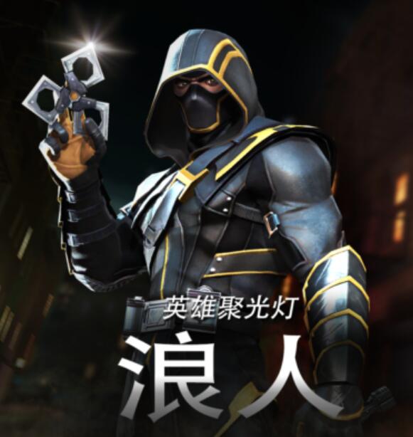 《漫威:超级争霸战》浪人图鉴
