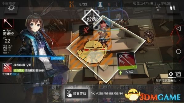 《明日方舟》电脑版下载地址