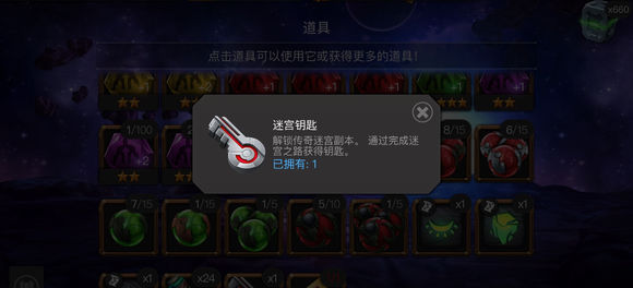 《漫威:超级争霸战》货币图鉴,新手理财攻略