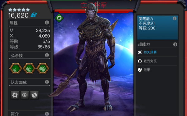 《漫威：超级争霸战》前期强力英雄推荐