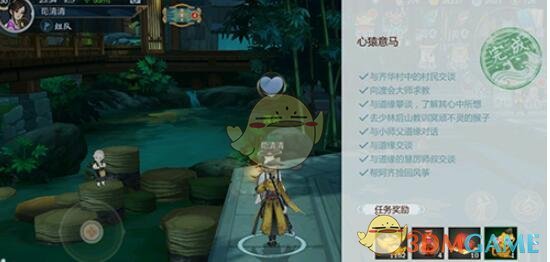 《剑网3指尖江湖》少林跟宠猴子获取方法介绍