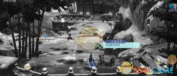 《剑网3指尖江湖》纯阳跟宠仙鹤获取方法介绍