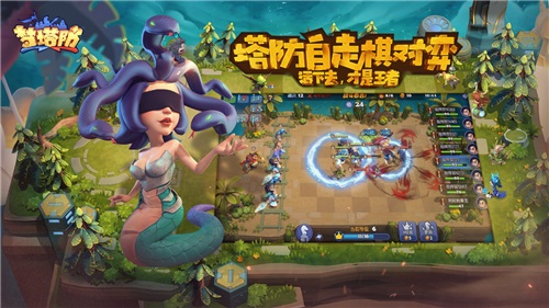 《梦塔防手游》攻略合集 自走棋怎么玩？