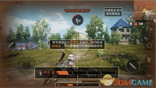 《刺激战场》变为《和平精英》到底改动了什么？