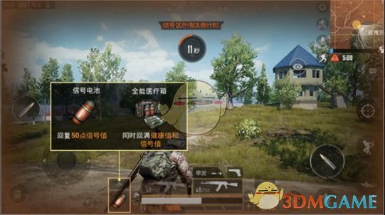 《刺激战场》变为《和平精英》到底改动了什么？