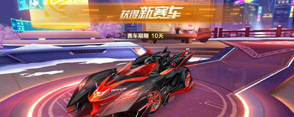 qq飞车手游a车魔王怎么样