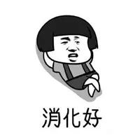 抖音脾气不好学习不好长相不好表情包分享