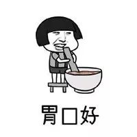 抖音脾气不好学习不好长相不好表情包分享