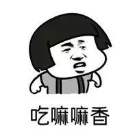 抖音脾气不好学习不好长相不好表情包分享