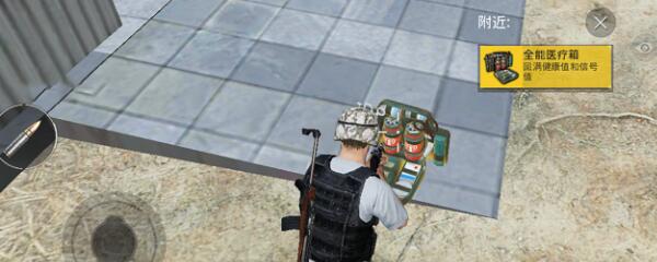 全能医疗箱和信号电池哪个好