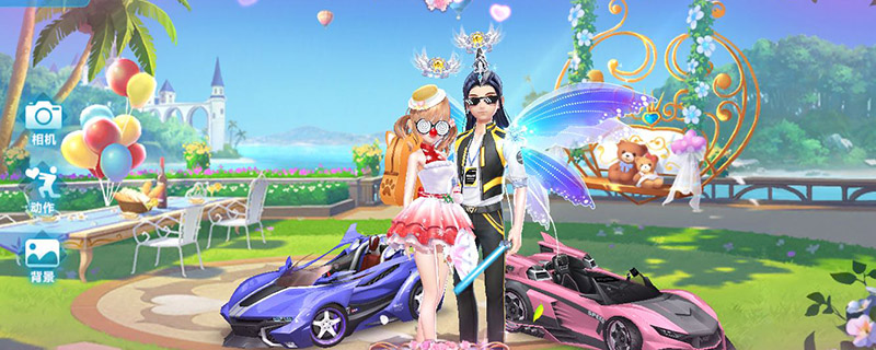 qq飞车手游怎么离婚