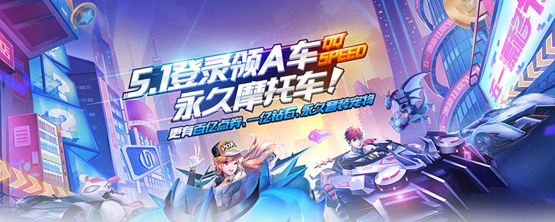 qq飞车手游不知道在哪个区了怎么办