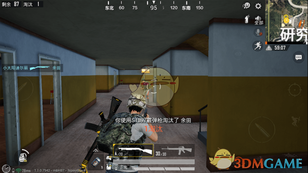 《和平精英》高端局武器选择推荐