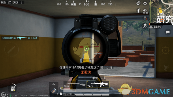 《和平精英》高端局武器选择推荐