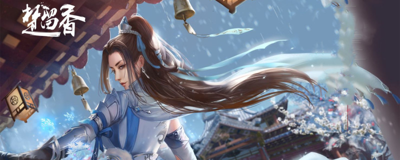 类似于楚留香的手游