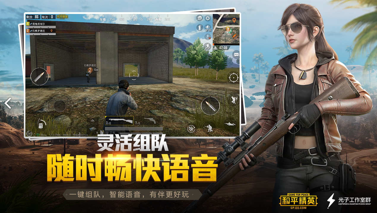 《和平精英》被封号了怎么办？