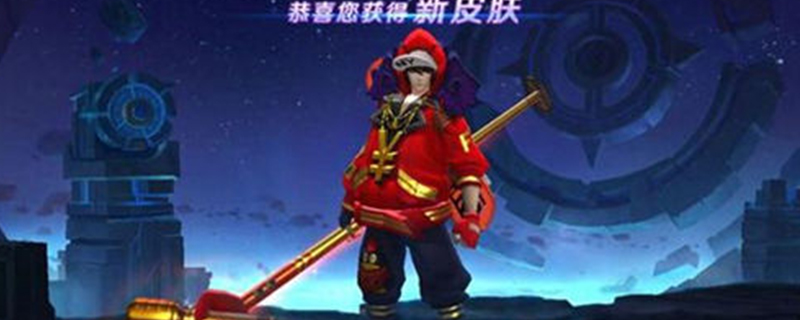 嘻哈天王怎么获得