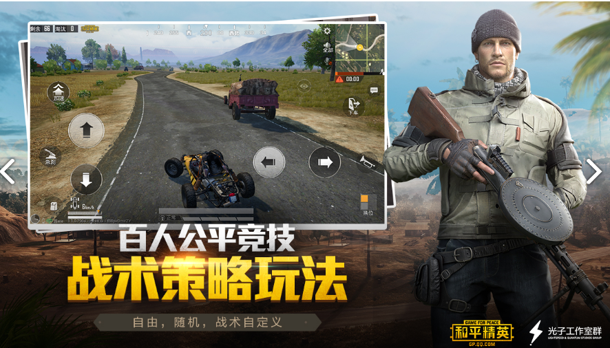 在刺激战场里被封号会继承到《和平精英》里吗？