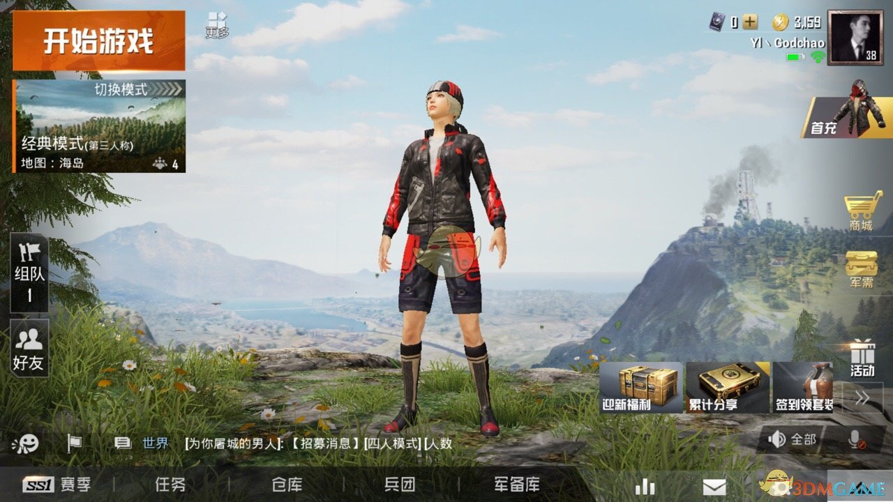 《和平精英》信号电池恢复信号值介绍