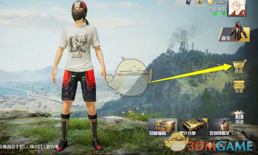 《和平精英》枪械皮肤送给给好友的方法介绍