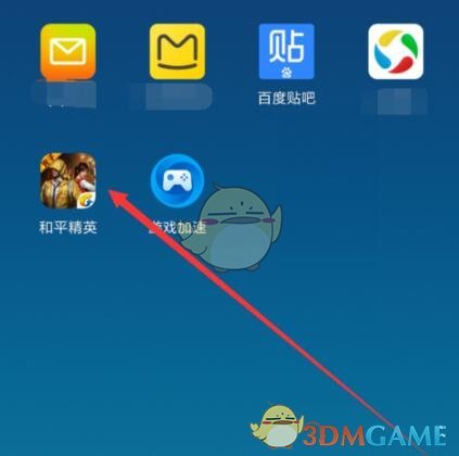 和平精英怎么设置不让他人观战