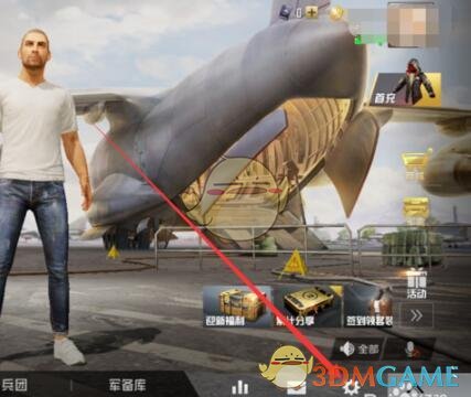 和平精英怎么设置不让他人观战