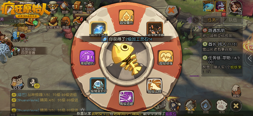 寻宝奇兵 《疯狂原始人》手游趣味藏宝玩法介绍